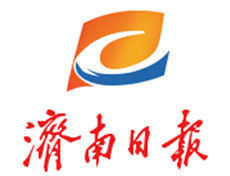 济南日报报社登报电话_济南日报报社电话